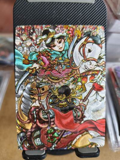 新人拍卖第一场，以后不间断更新各家卡牌！（本店满180包邮，周六截拍无佣金，欢迎送拍） - 奇点出品，定制卡扈三娘粗闪。