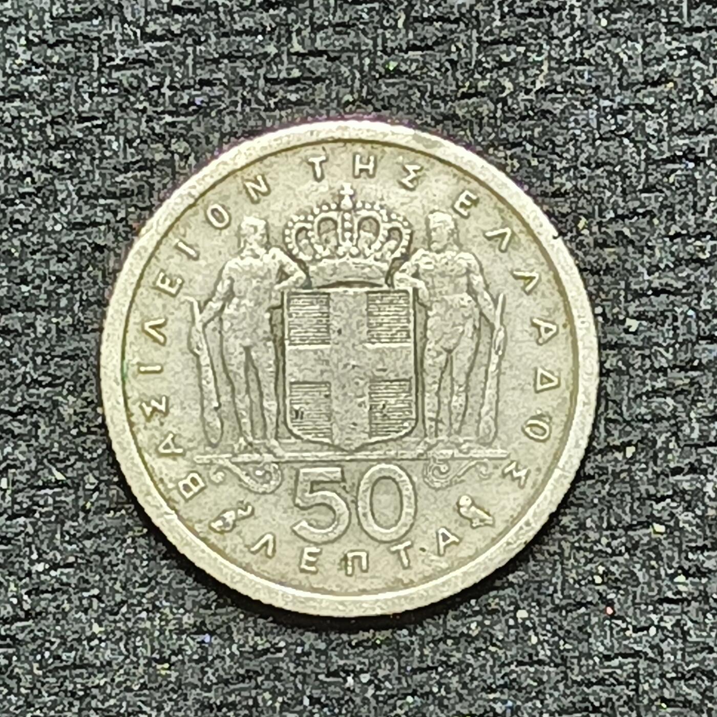 逸泉钱币2026B世界钱币纪念币纸币第八组B831-1230 1219希腊50雷普塔