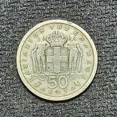 逸泉钱币2026B世界钱币纪念币纸币第八组B831-1230 - 1219希腊50雷普塔