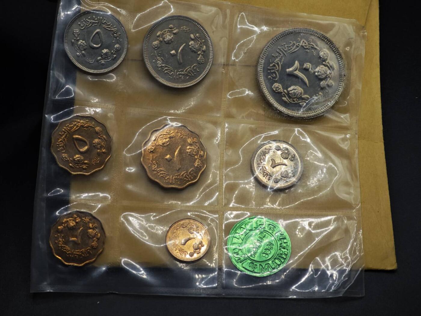 【淘币小摊】实时拍第八百六十一拍   银币套币场   满百包邮可预留二周 每周一统一发货   苏丹1968年8枚精制塑封套币