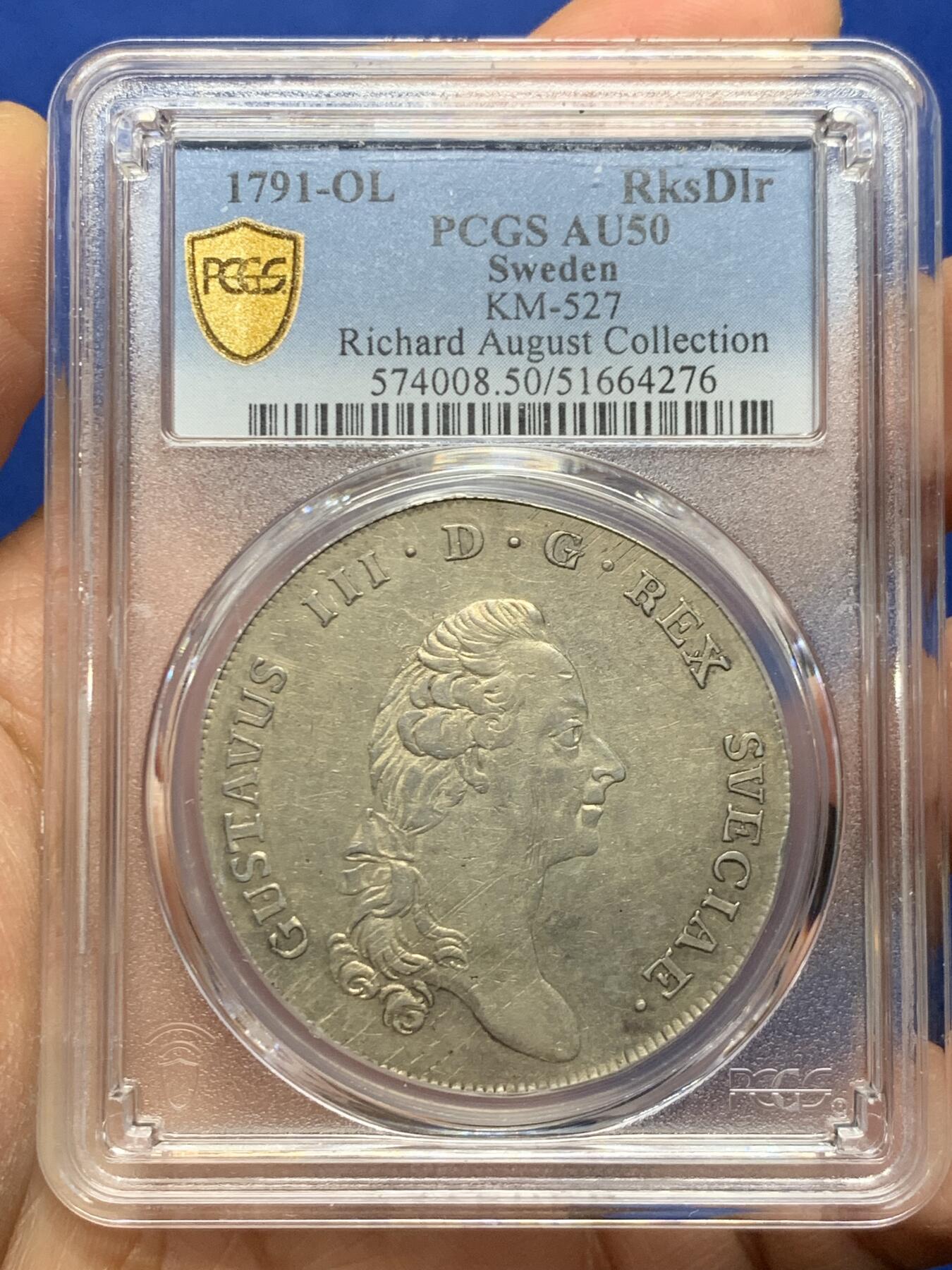 《竞宝斋》第463-465场 周日，周一，周二，3场连拍 （全场包邮）欢迎送拍 PCGS AU50 1791年瑞典王国古斯塔夫三世1RD大银，背面年份上OL为斯德哥尔摩铸币局局长Olof Lidijn签名，底板状态不错，Richard August名家旧藏