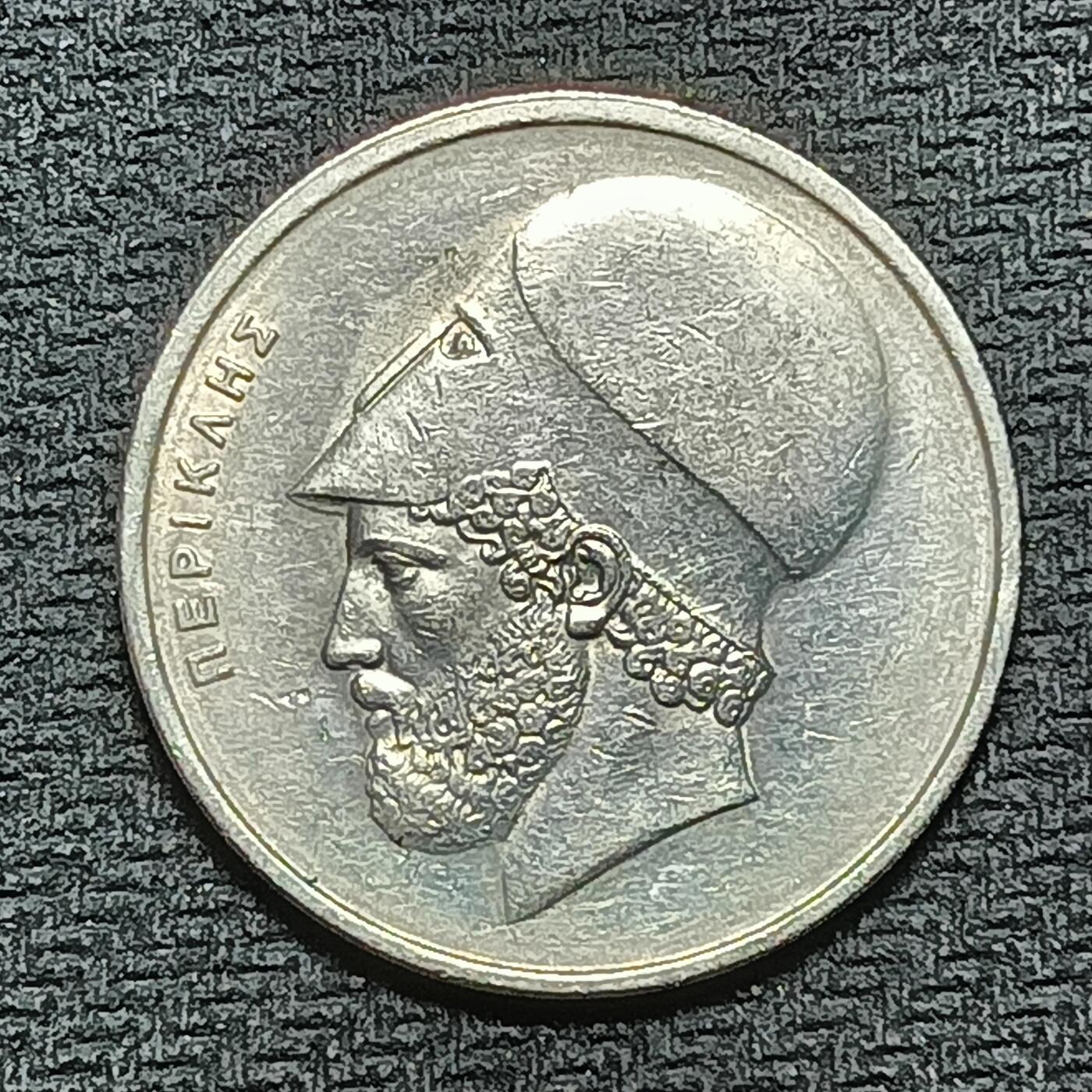 逸泉钱币2026B世界钱币纪念币纸币第八组B831-1230 1140希腊20德拉克马