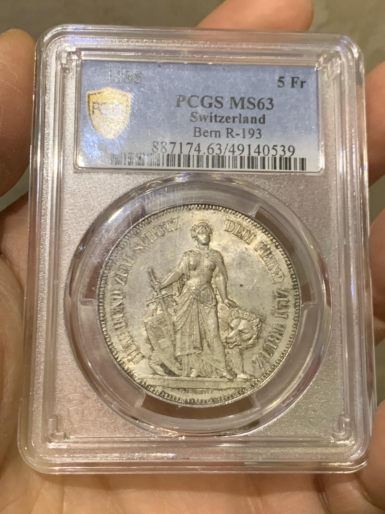 《竞宝斋》第463-465场 周日，周一，周二，3场连拍 （全场包邮）欢迎送拍 PCGS MS63 瑞士 1885年 伯尔尼射击节5法郎银币 MS63已属优质状态 具明显性价比与上升空间