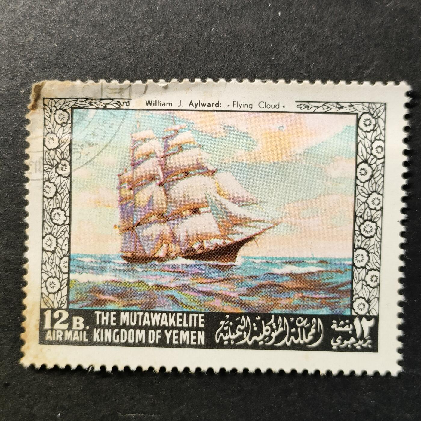 嘉禾收藏    【第456期】            无佣金、可寄存、满30元包邮