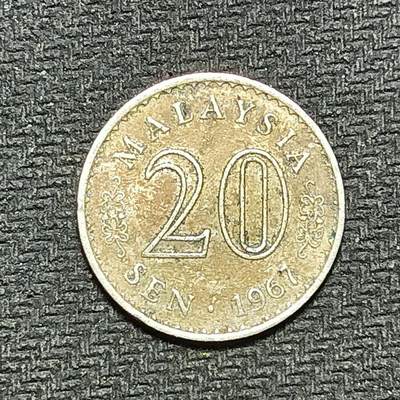 逸泉钱币2026B世界钱币纪念币纸币第八组B831-1230 - 1147马来西亚20分