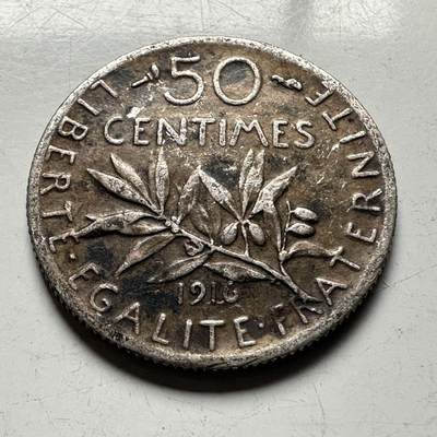 🌹外币初藏🌹🐯2026年第15场  每周二四六晚8️⃣点 接代拍 - 法国1916年50分银币 2.5克83.5%银