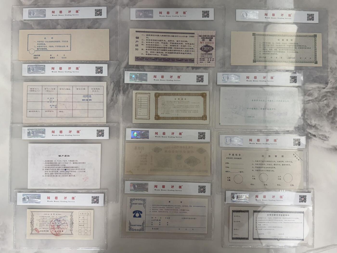 （自动截拍）PMG评级民国纸币专拍第20260131期，全场包邮