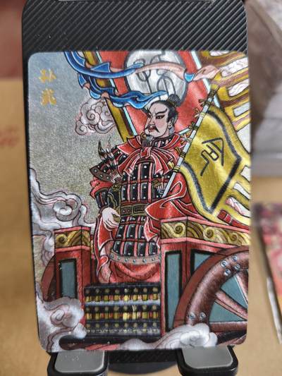 新人拍卖第一场，以后不间断更新各家卡牌！（本店满180包邮，周六截拍无佣金，欢迎送拍） - 超吉梦出品，赵洛严春秋名将粗闪一套五张。