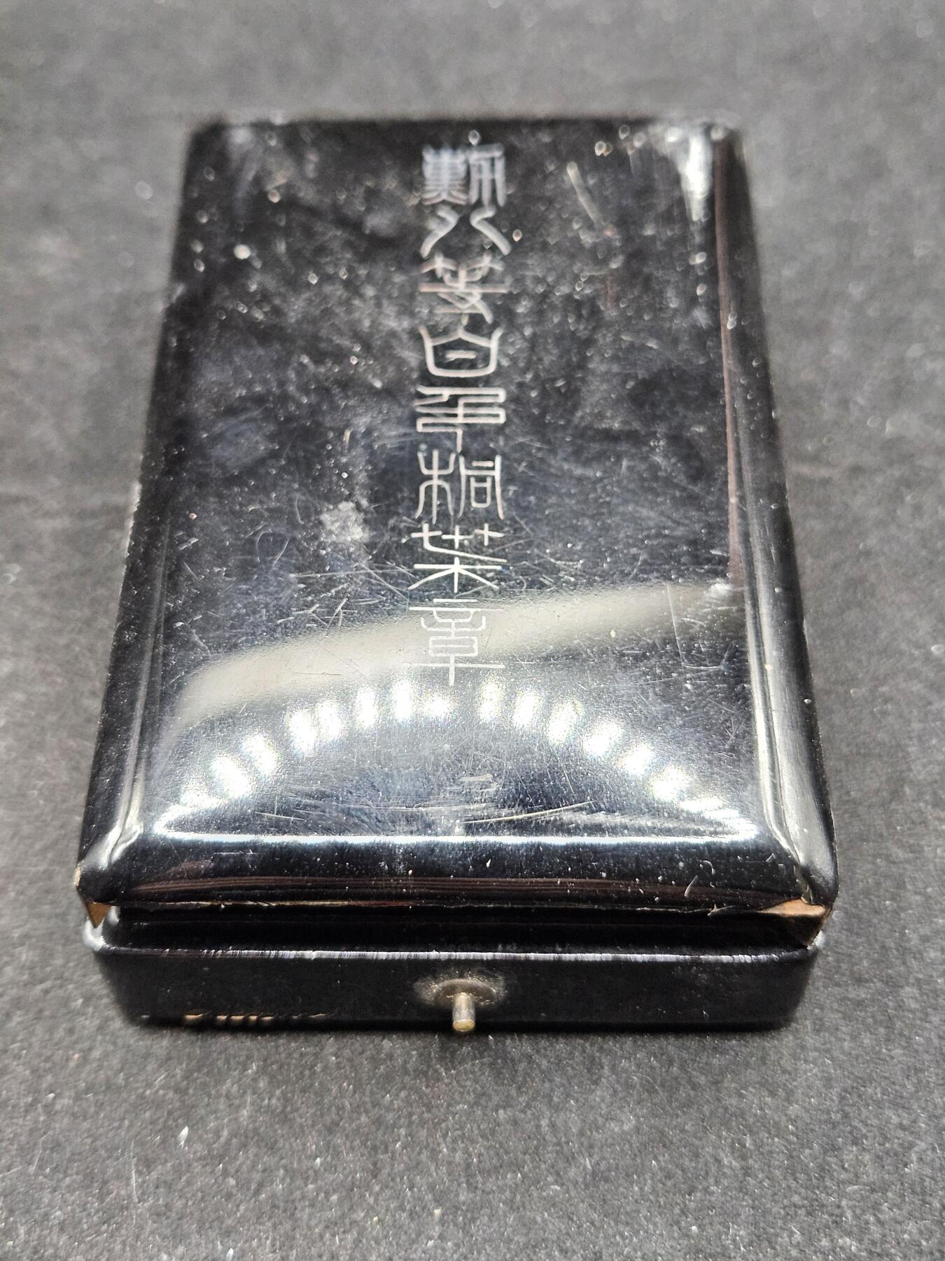 0元起拍勋章 第331期 咸鱼国勋章拍卖专场 2月4日（周三）下午6：00开始