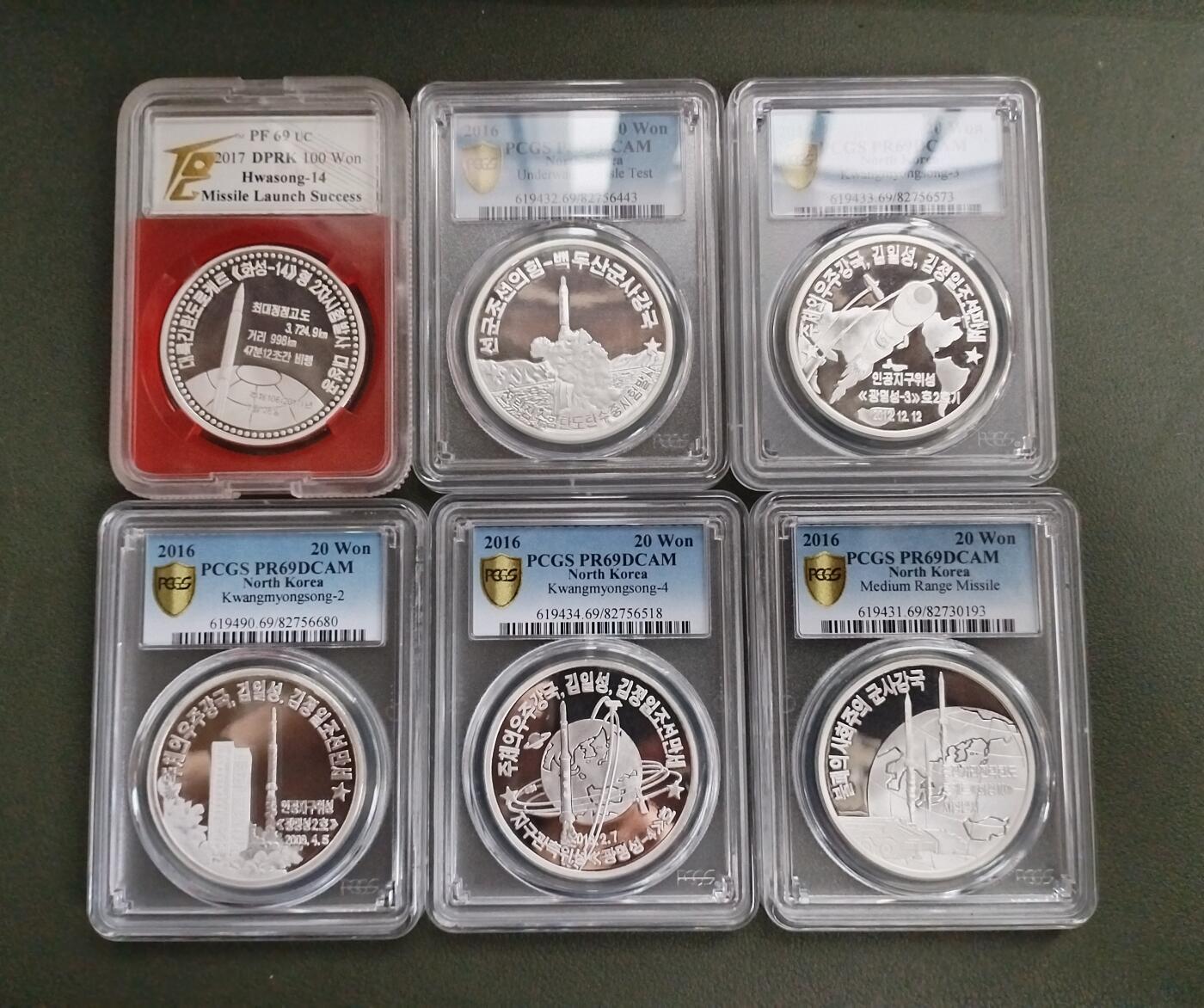 朝鲜强军系列—1盎司导弹银币评级69分六枚