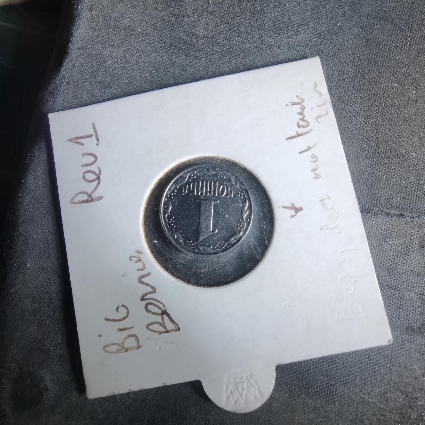 沼泽如烟--第981场 乌克兰1992年1戈比