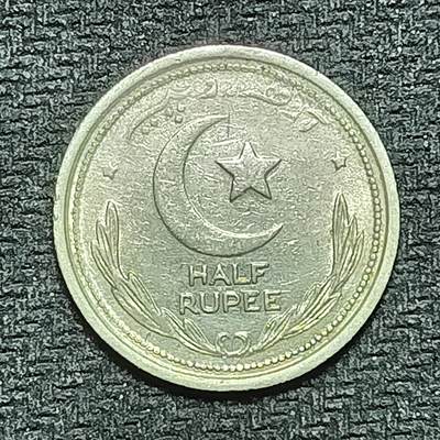 逸泉钱币2026B世界钱币纪念币纸币第八组B831-1230 - 1172巴基斯坦1/2卢比