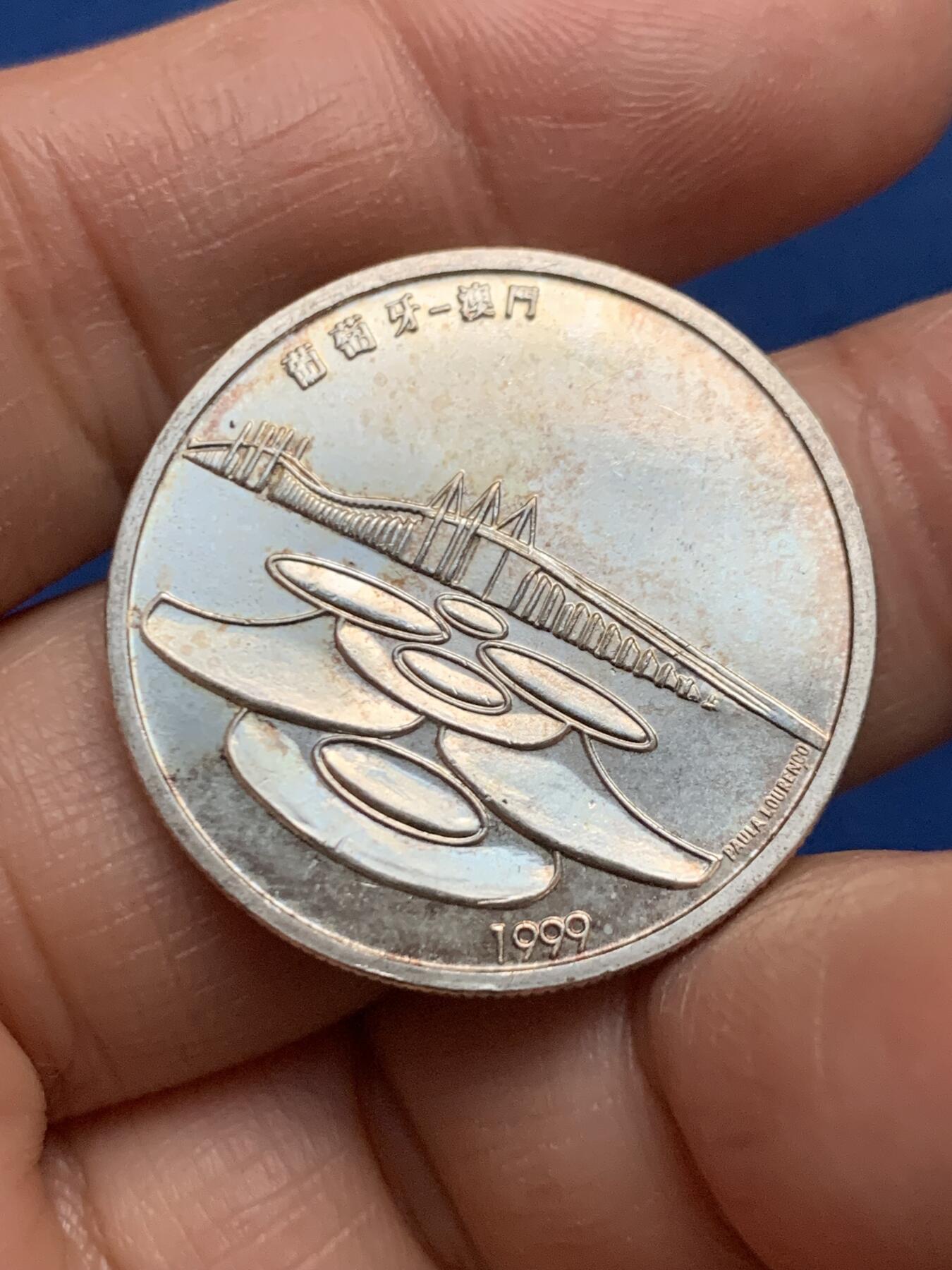 《竞宝斋》第463-465场 周日，周一，周二，3场连拍 （全场包邮）欢迎送拍 葡萄牙1999年澳门回归中国500埃斯库多银币 500银 14克