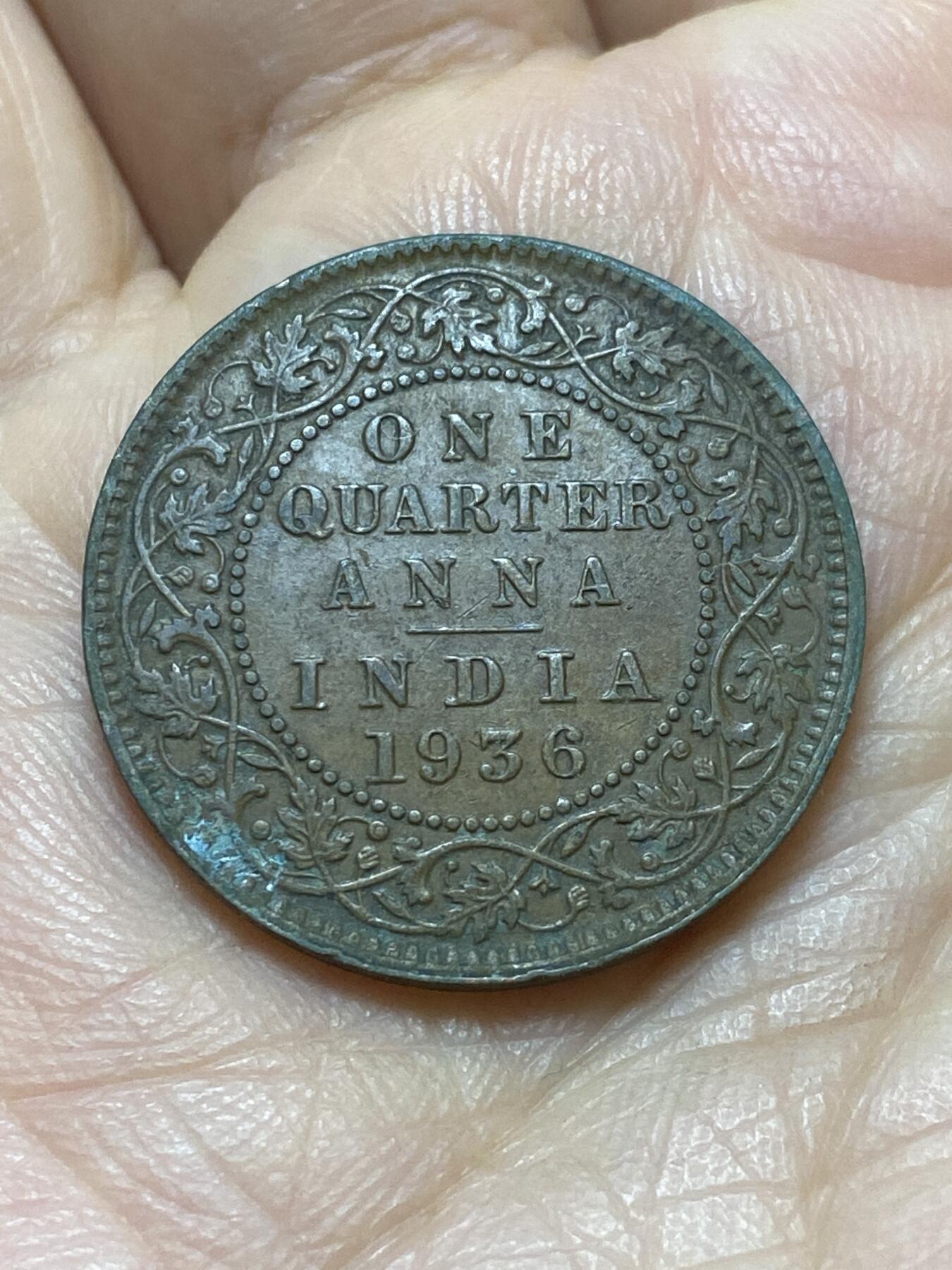 2026年第十七场(总第一百八十六场）外国好品散币场(免佣金) 英属印度1936年1/4安娜(乔治五世逝世年，关门年，c版加尔各答造)