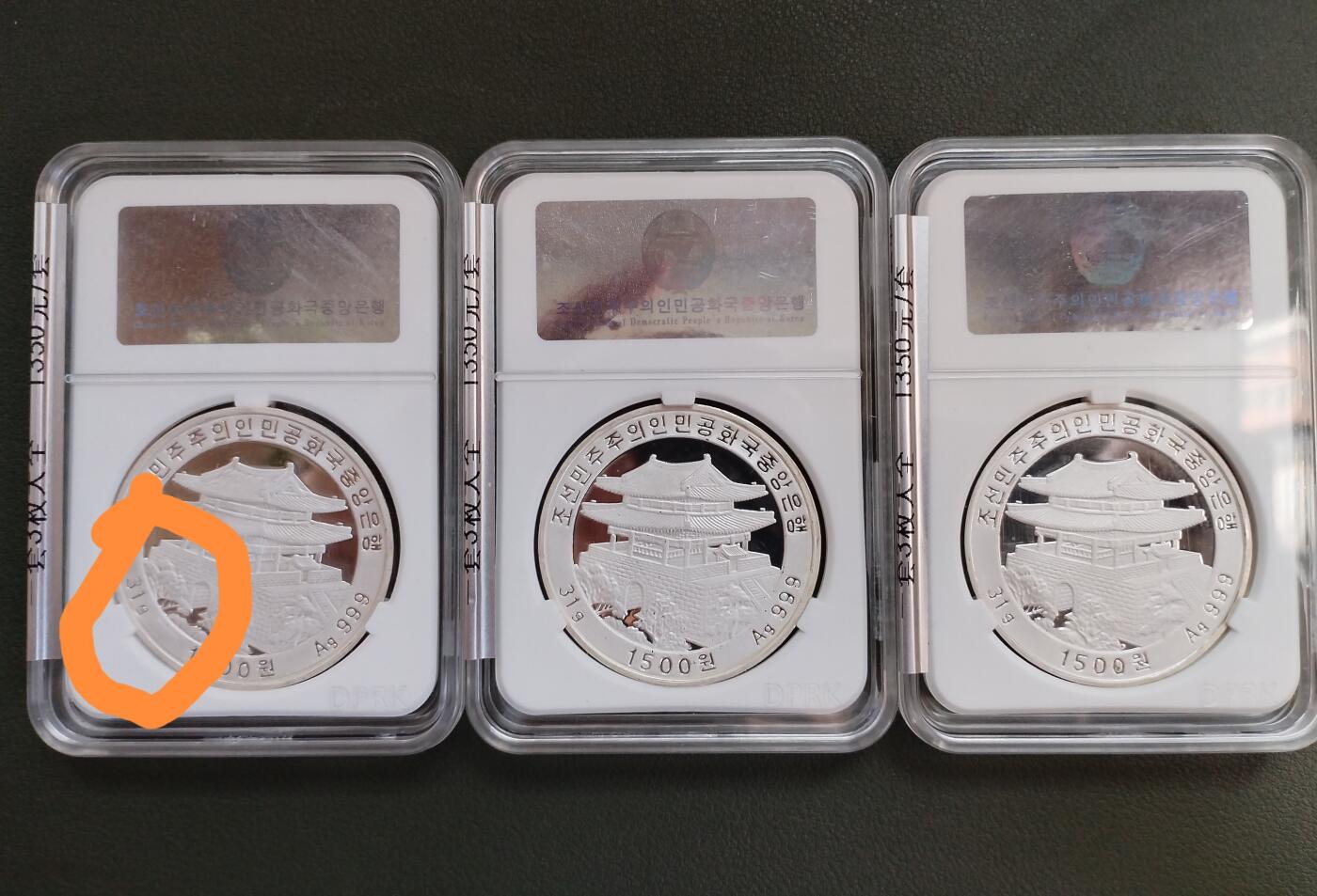 2005朝鲜6.15统一庆典银币（包含有克版无克版两套6枚银币）