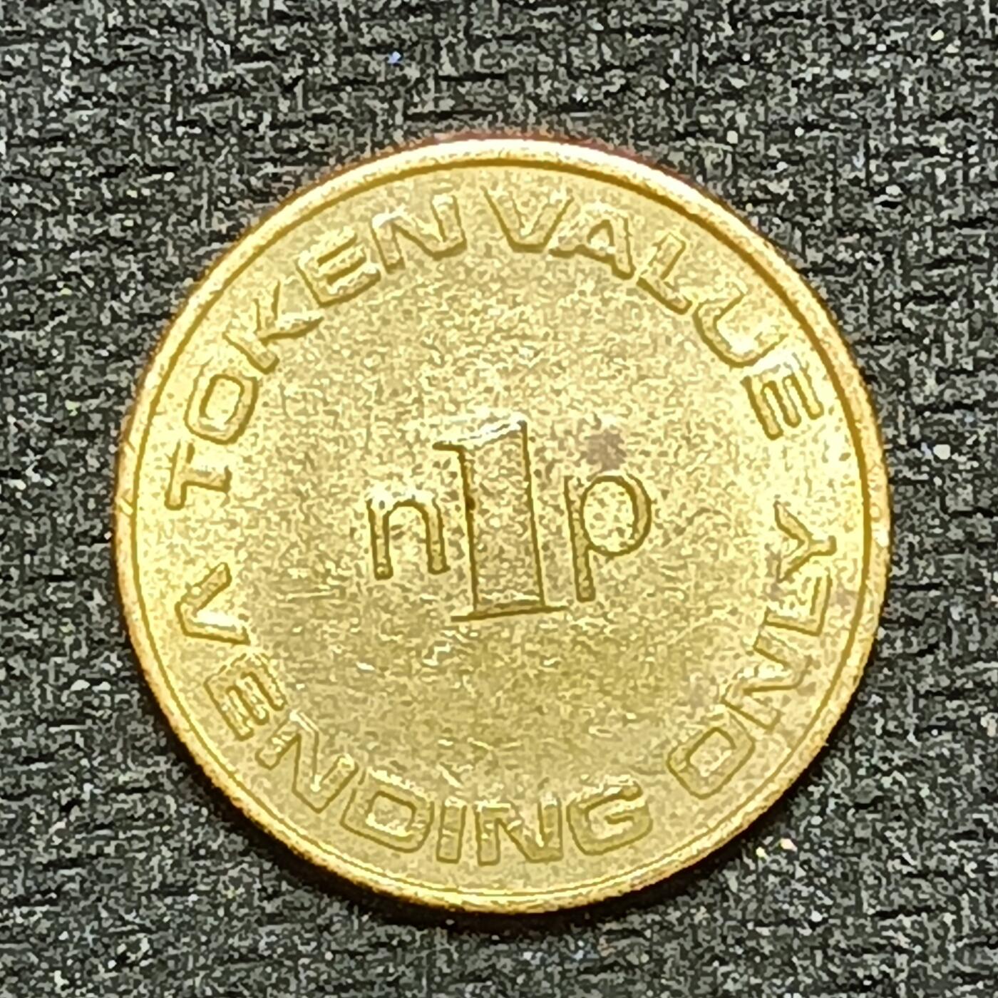 逸泉钱币2026B世界钱币纪念币纸币第八组B831-1230 1196英国代币