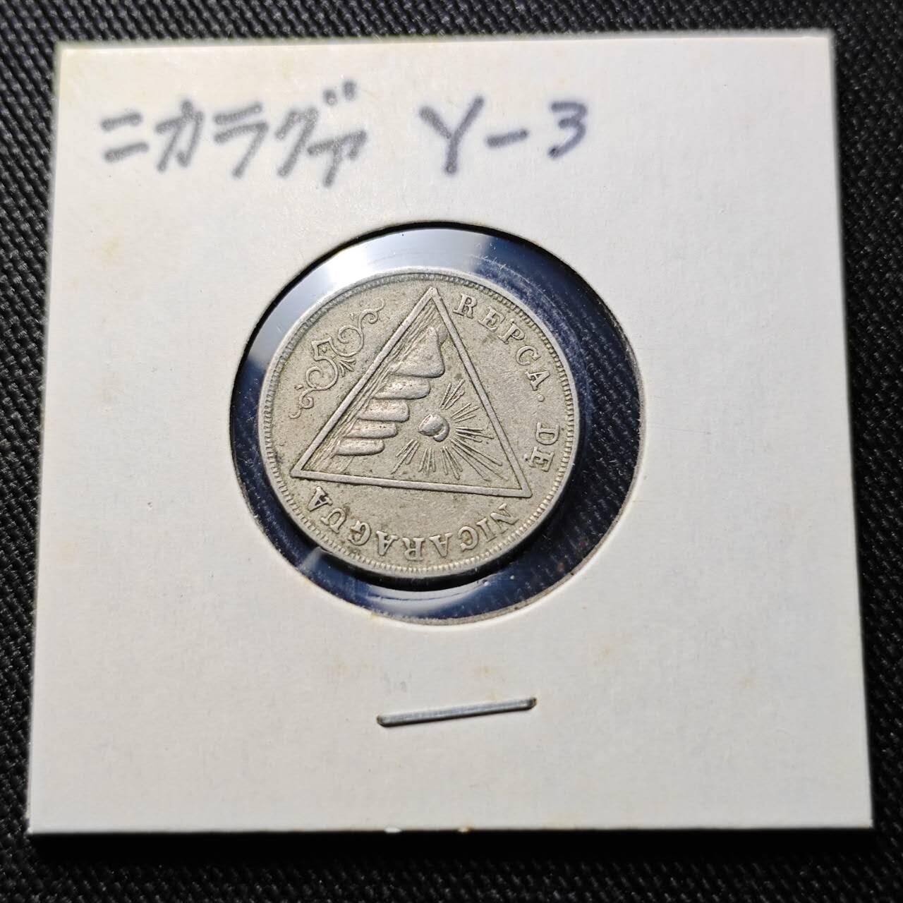 KK钱币收藏小铺  第398期 百期特拍（四拍之二） 2月预留时间 周末发货  1899尼加拉瓜5分镍币