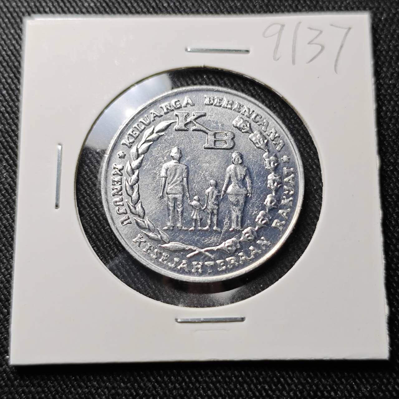 KK钱币收藏小铺  第391期  2月预留时间 周末发货  1974印度尼西亚纪念币 好品