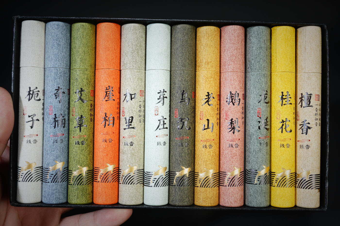 上海都达杂项专场二十（全场包邮） 天然栀子、奇楠、艾草、崖柏、加里、芽庄、乌沉等十二味线香礼盒装 1套