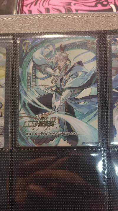 卡牌实验室开始第十三次实验 - 【PR】卡游三国 诸葛亮