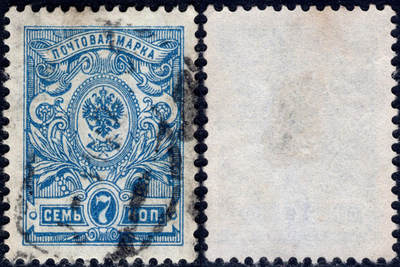 洪涛臻品批发群 精选邮票限时拍卖第1244期  - 沙俄1909年 帝国鹰徽图 7k信销票