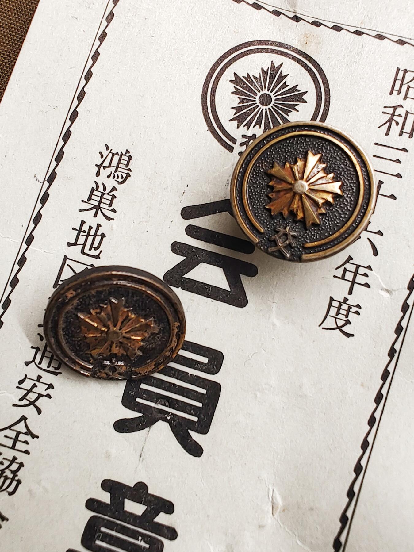 鸿巢地区交易会员铜鎏银证章 纪念章 徽章 一套