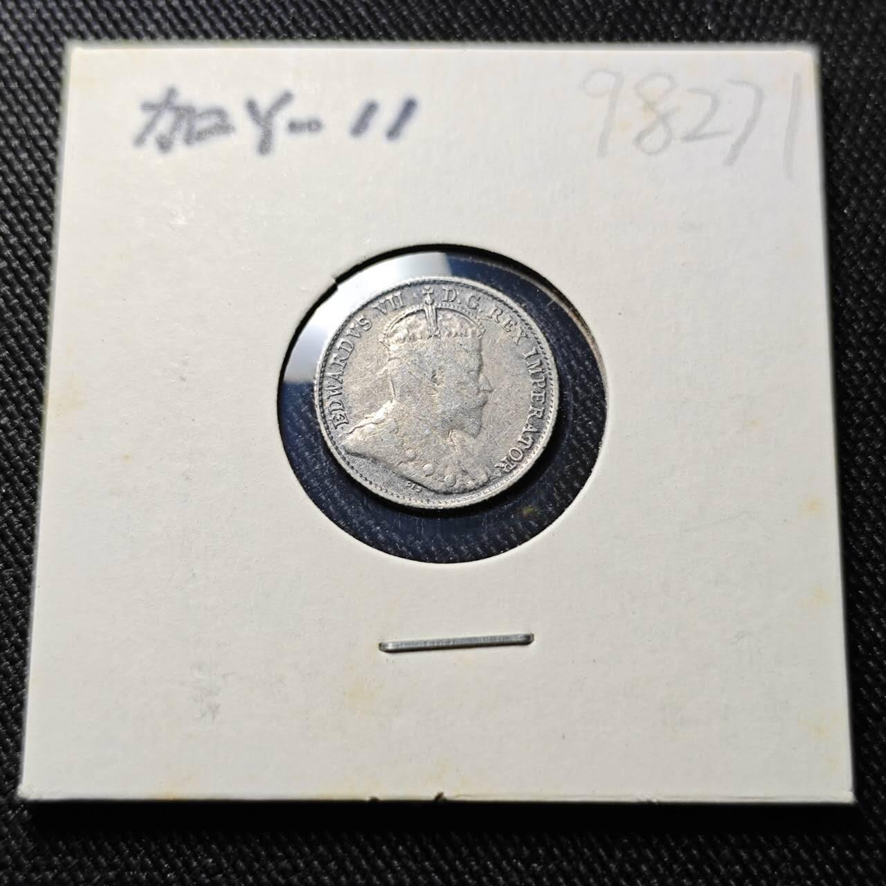 KK钱币收藏小铺  第398期 百期特拍（四拍之二） 2月预留时间 周末发货  1904英属加拿大5分银币