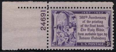 洪涛臻品批发群 精选邮票限时拍卖第1244期  - 1952美国活版印刷术名作-古登堡圣经 1全新 左上角边带版号 雕刻版原胶全品！