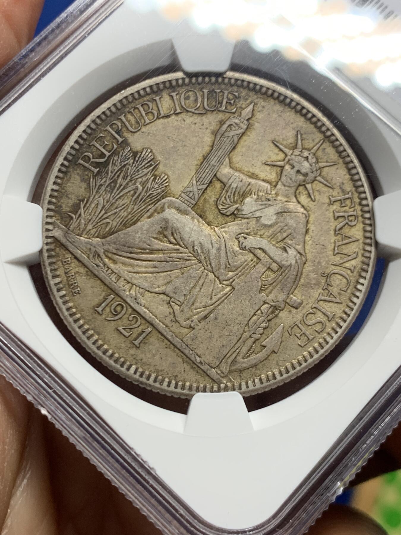 《竞宝斋》第463-465场 周日，周一，周二，3场连拍 （全场包邮）欢迎送拍 NGC AU50 法属坐洋1921无字版 银币 原味包浆