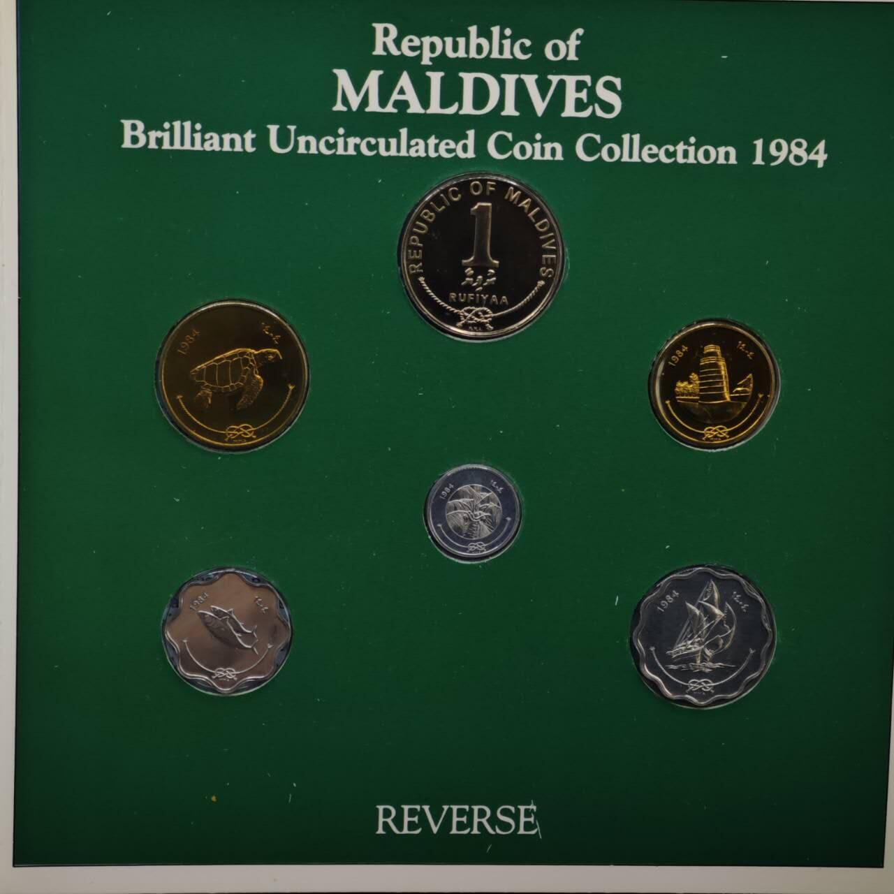 【淘币小摊】实时拍第八百六十一拍   银币套币场   满百包邮可预留二周 每周一统一发货   马尔代夫1984年套币