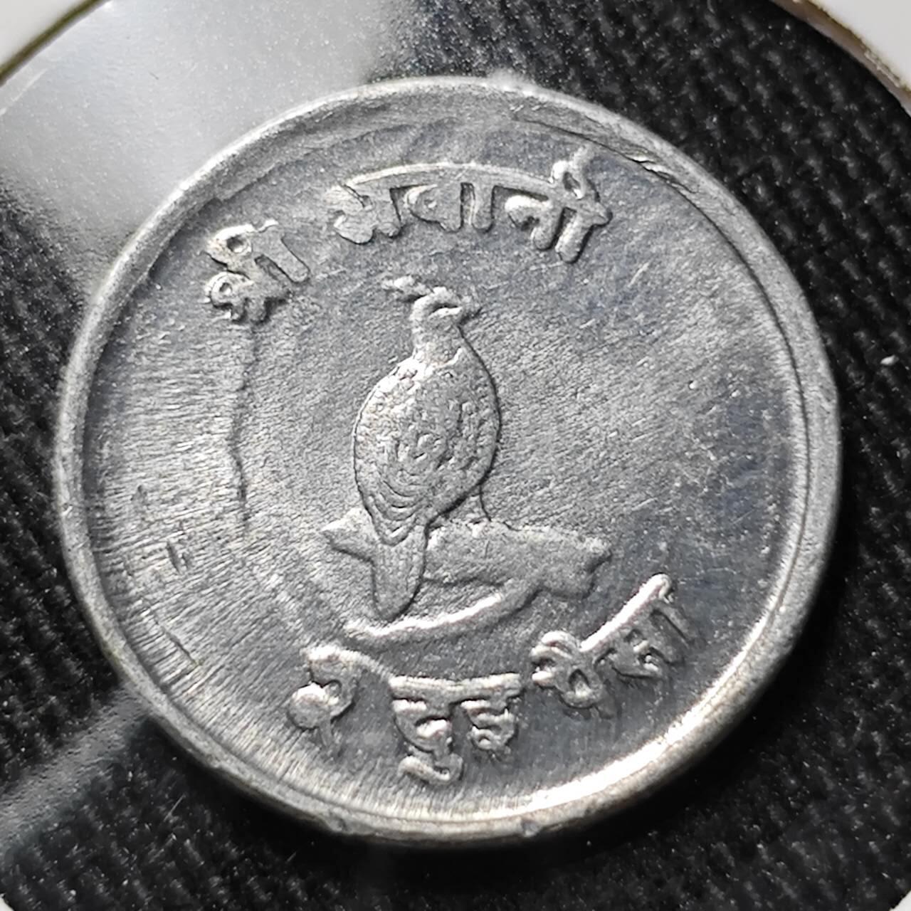 KK钱币收藏小铺  第391期  2月预留时间 周末发货  尼泊尔铝币