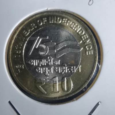 沼泽如烟--第982场 - 印度2022年10卢比