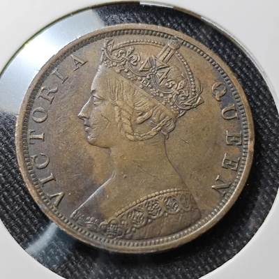 KK钱币收藏小铺  第398期 百期特拍（四拍之二） 2月预留时间 周末发货 -  1880英占香港维多利亚女王一仙铜币