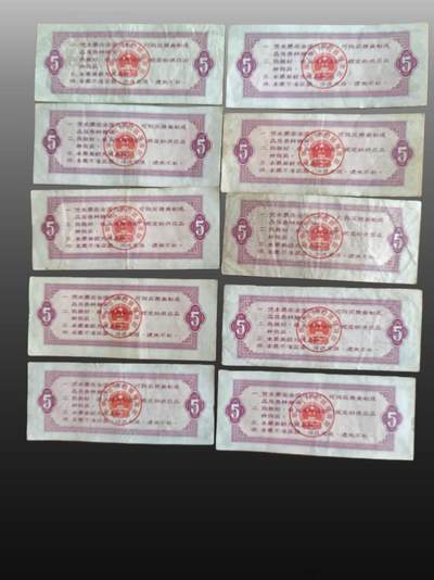 安欣年度票证专场 - 全国粮票