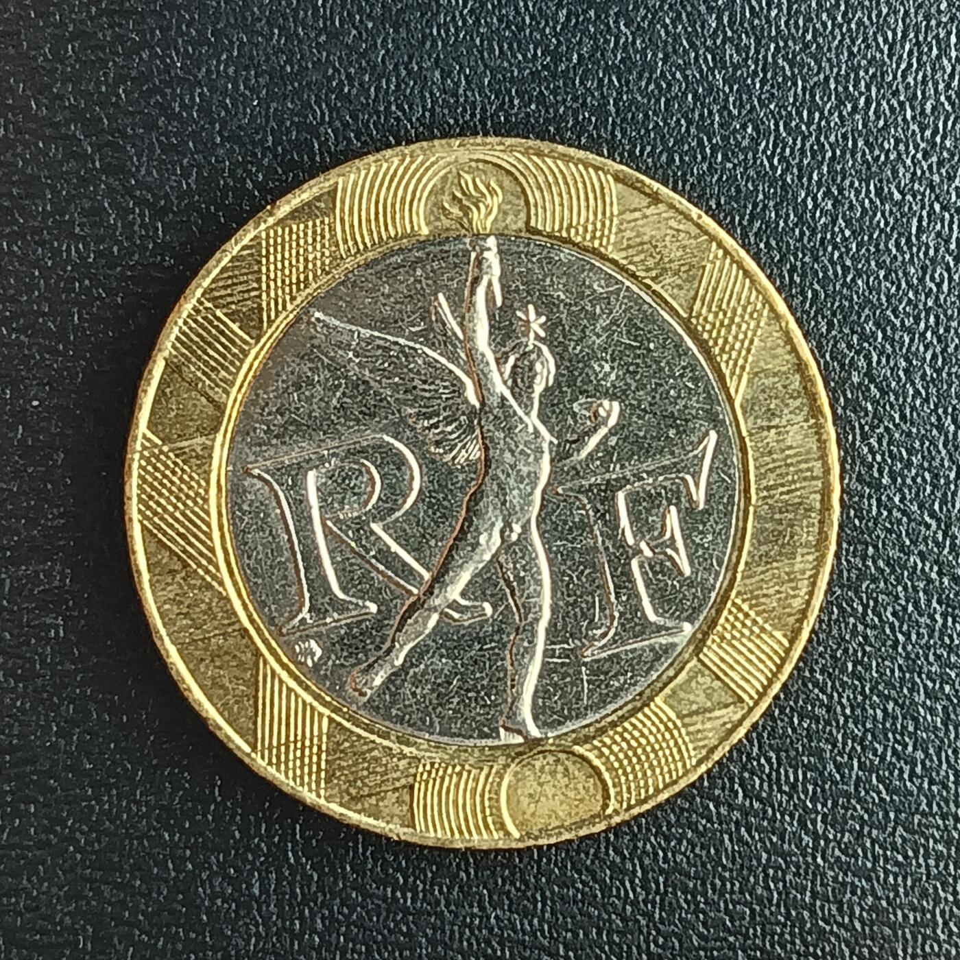 逸泉钱币2026第十二组世界钱币专场春节千件大拍A1614～2574 1733 法国10法郎硬币