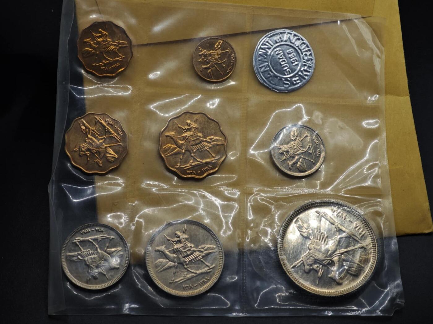 【淘币小摊】实时拍第八百六十一拍   银币套币场   满百包邮可预留二周 每周一统一发货   苏丹1968年8枚精制塑封套币