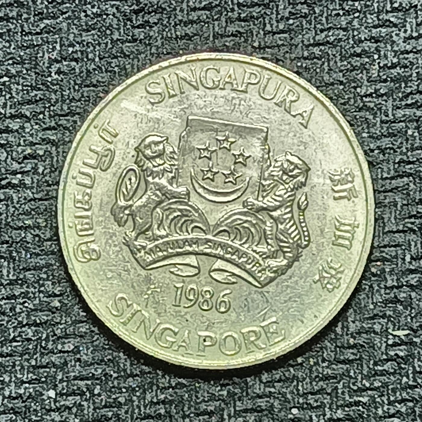 逸泉钱币2026B世界钱币纪念币纸币第八组B831-1230 1156新加坡20分