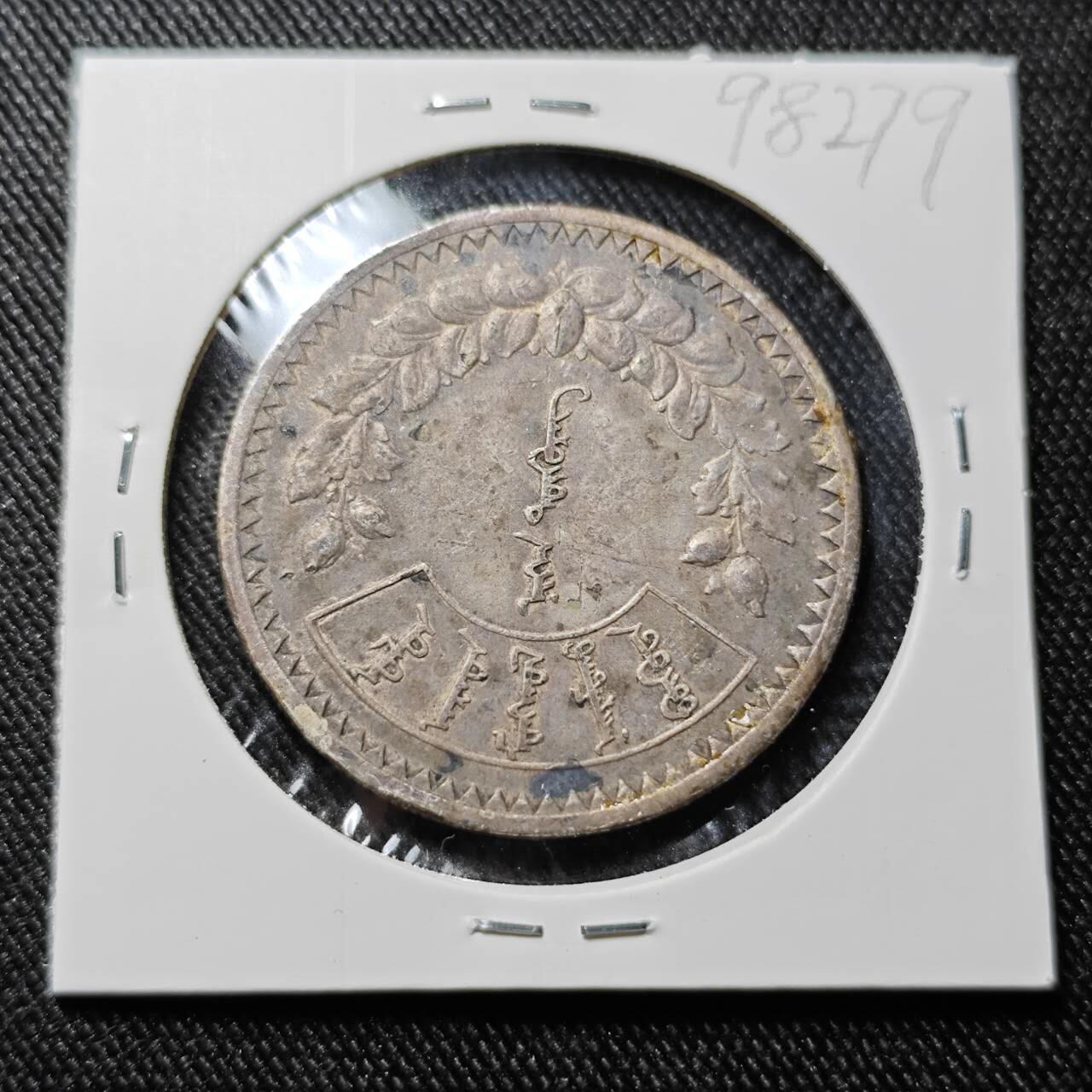 KK钱币收藏小铺  第398期 百期特拍（四拍之二） 2月预留时间 周末发货