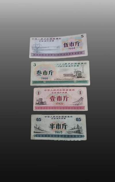 安欣年度票证专场 - 全国粮票200张