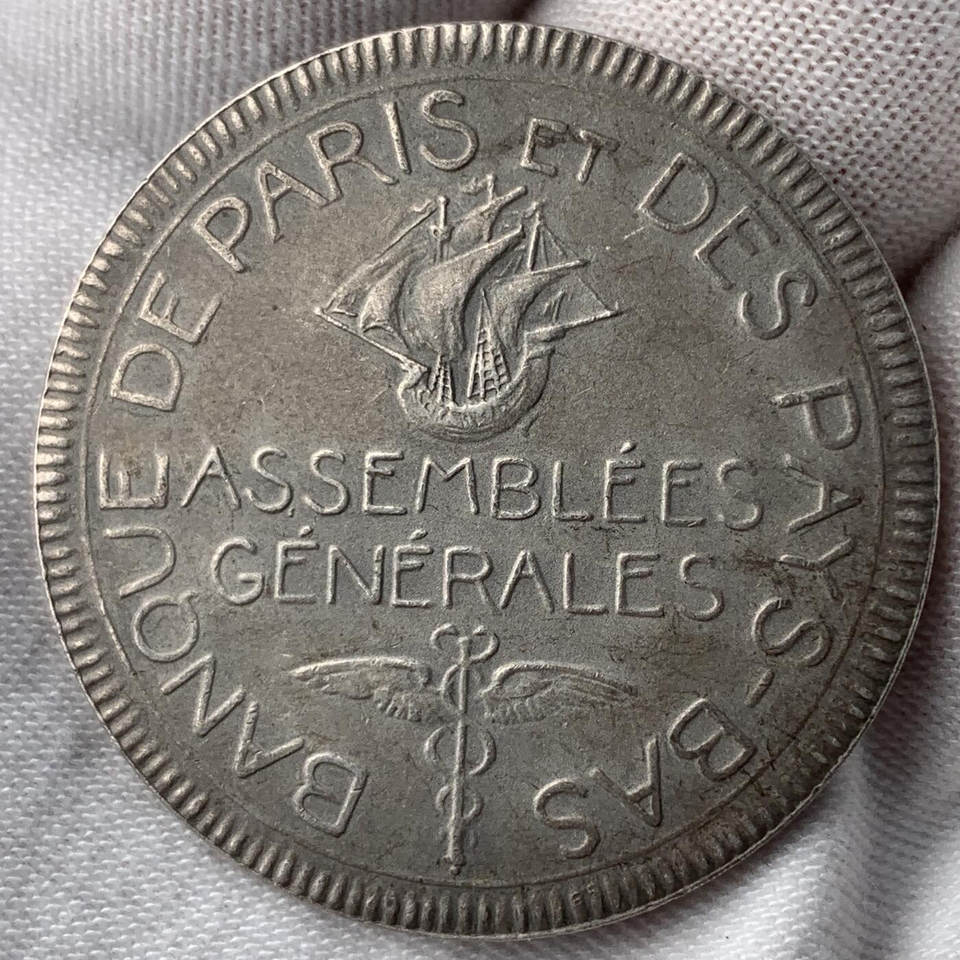 掌中浮雕-藏着的欧洲第052场 法国巴黎荷兰银行股东大会银章，36.55mm，17.9g