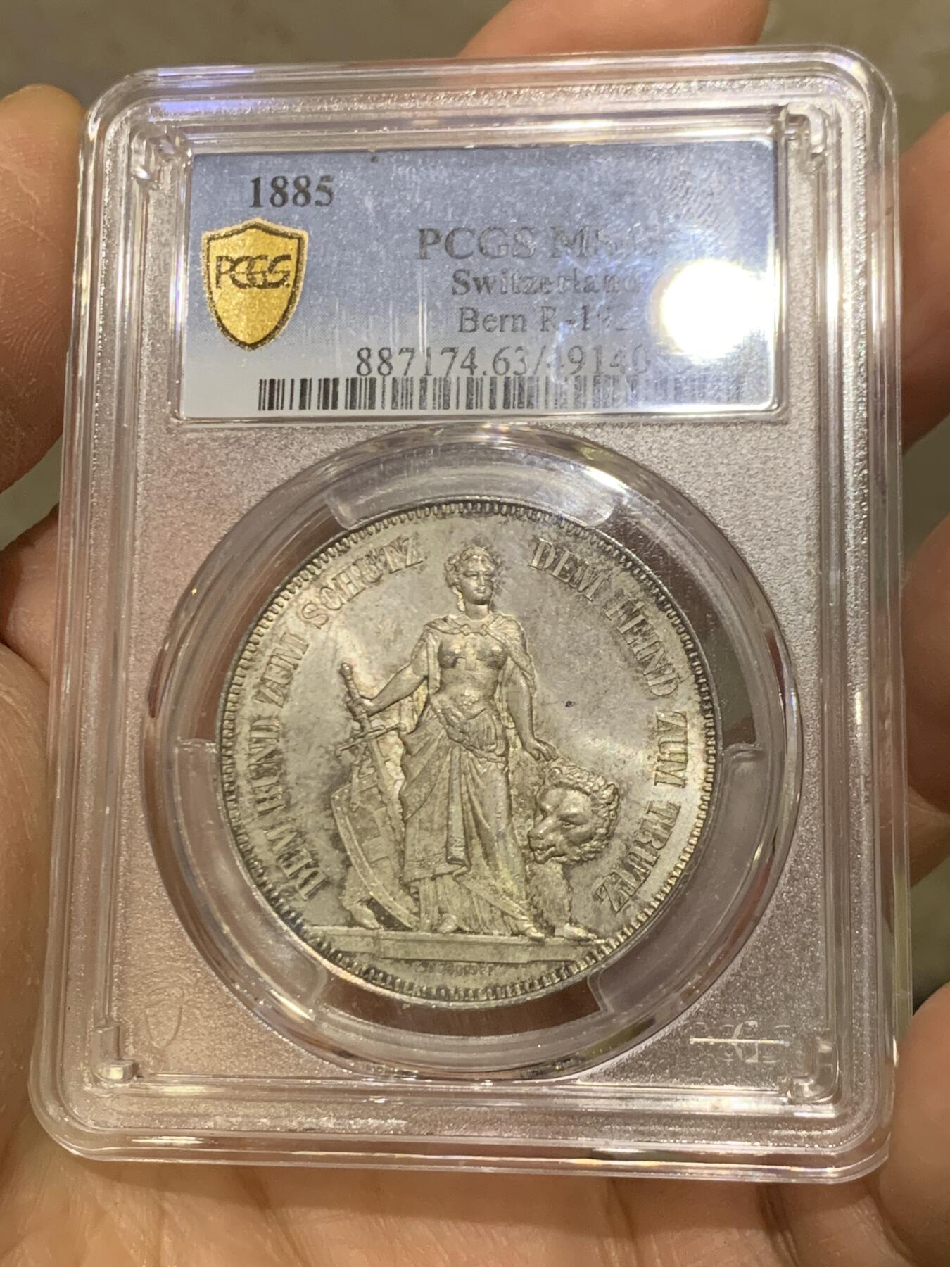 《竞宝斋》第463-465场 周日，周一，周二，3场连拍 （全场包邮）欢迎送拍 PCGS MS63 瑞士 1885年 伯尔尼射击节5法郎银币 MS63已属优质状态 具明显性价比与上升空间