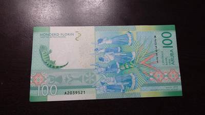 【新年十二拍】世界钱币～微拍第233期暨2026年第12期  多款老库存低价起拍 - 2019年阿鲁巴100元 全新绝品无47尾号521