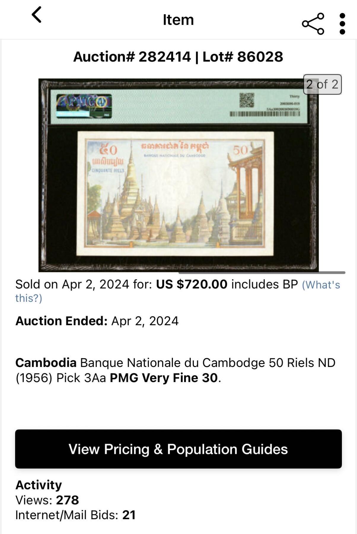 小福收藏拍卖第198期 评级币精选场  本期有菲律宾百位靓号100000比索超大纪念钞 苏里南25000盾花鸟版最高值 柬埔寨珍品56年50瑞尔 南越未发行版最高值打飞机  巴哈马彩背 老挝中国代印57年样钞 匈牙利 斯洛伐克 法罗群岛等多国精美高分珍稀老钞精品纸币 柬埔寨 1956年 50瑞尔 挑水 背面无标注的好品相 名誉品 无47 PMG35