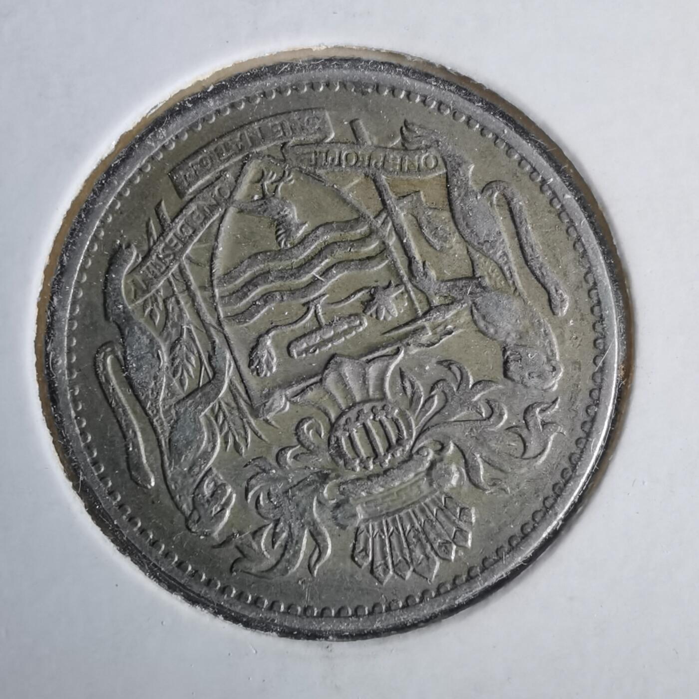 沼泽如烟--第981场 圭亚那1967年50分