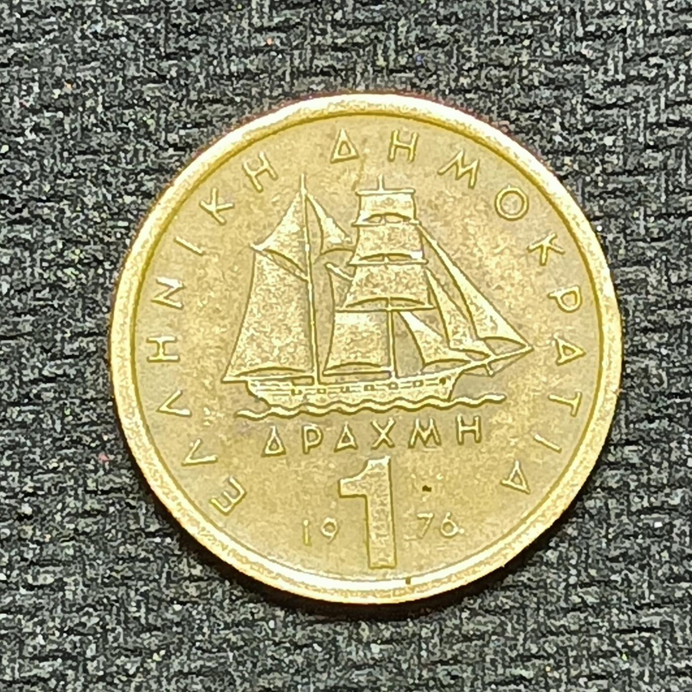 逸泉钱币2026B世界钱币纪念币纸币第八组B831-1230 1160希腊1德拉克马