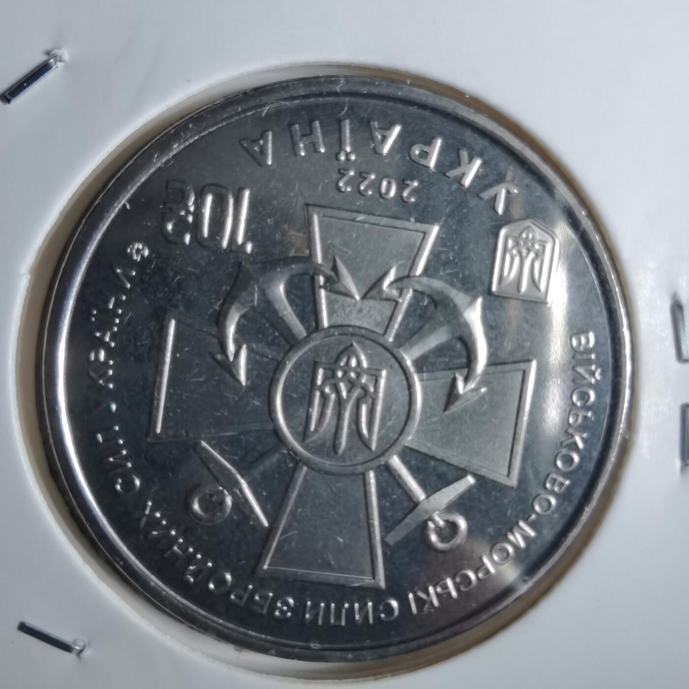 沼泽如烟--第982场 乌克兰纪念币