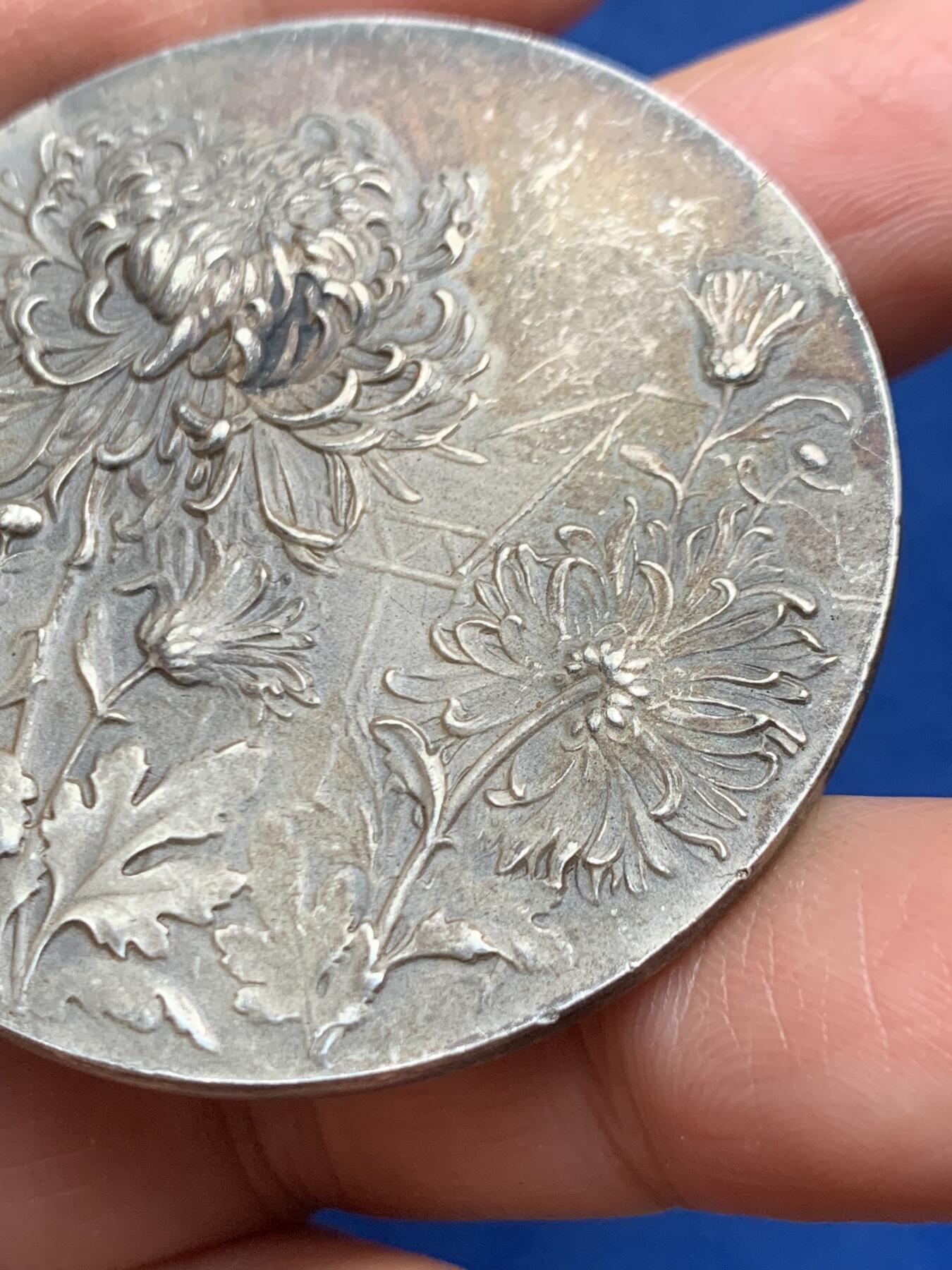 《竞宝斋》第463-465场 周日，周一，周二，3场连拍 （全场包邮）欢迎送拍 法国阿列省园艺协会花卉大银章 丰饶角1银标 59.1克 49mm