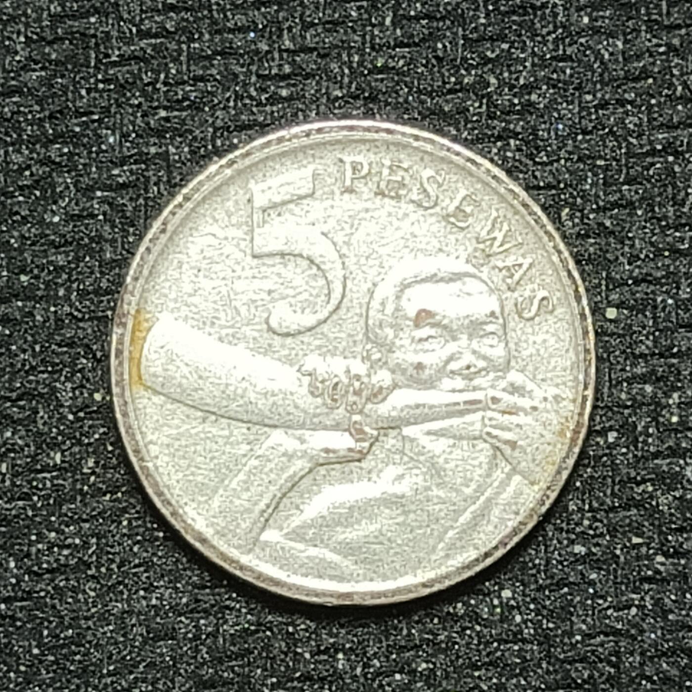 逸泉钱币2026B世界钱币纪念币纸币第八组B831-1230 1220加纳5比塞瓦