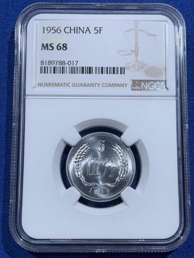 《竞宝斋》第463-465场 周日，周一，周二，3场连拍 （全场包邮）欢迎送拍 - NGC MS68 中国1956年伍分铝币 季军分