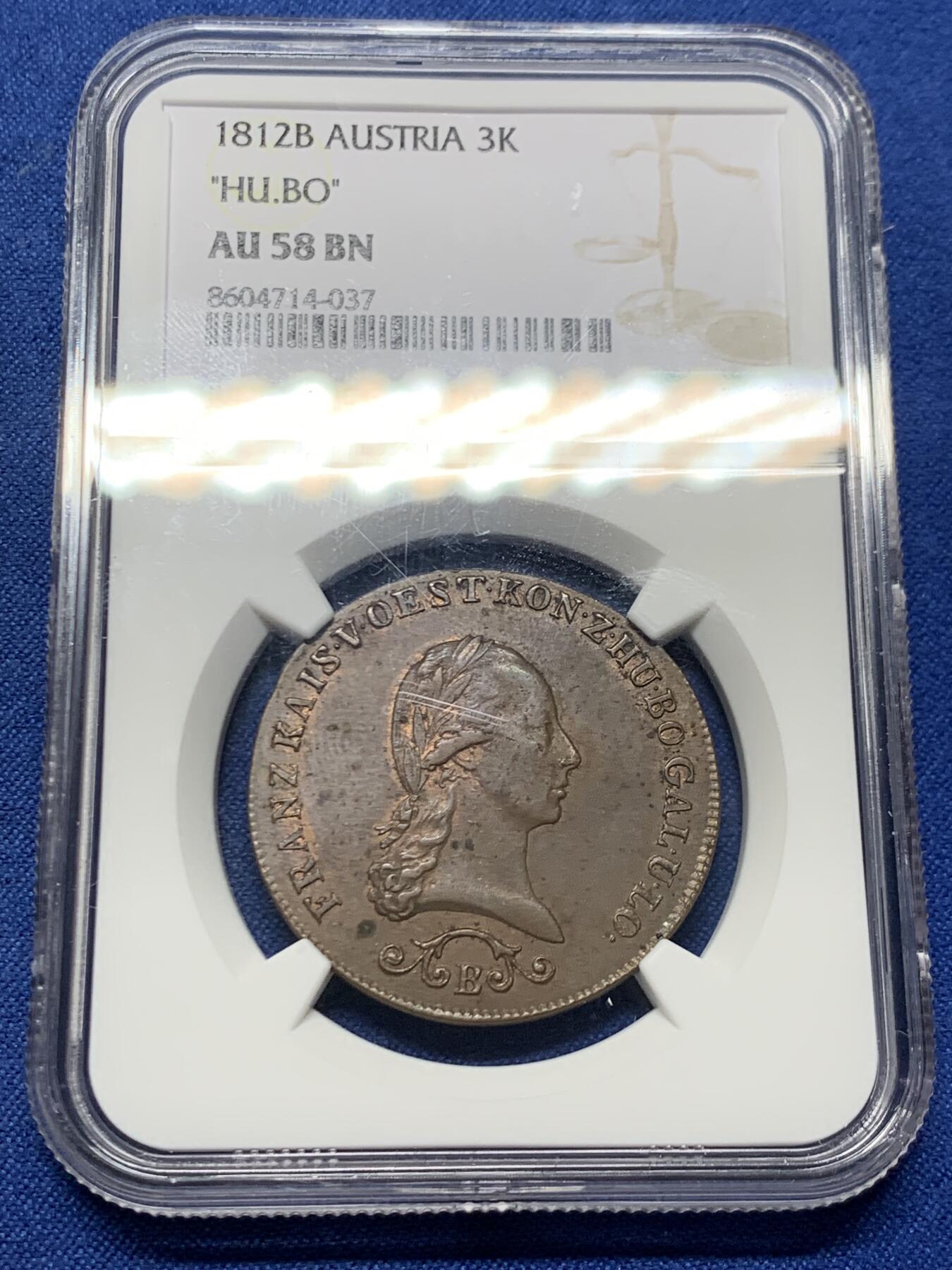 《竞宝斋》第463-465场 周日，周一，周二，3场连拍 （全场包邮）欢迎送拍 NGC AU58BN 奥地利1812年3克鲁泽大铜币 流通充分 好品极为难得